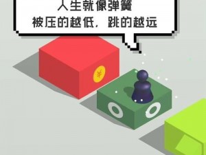 微信跳跳433天：深入解析其背后的深远意义