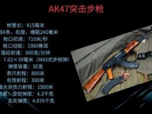 全民突击AK点射流PK攻略：高阶技巧详解与实战指南