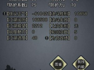 《放置江湖之星宿派前期攻略：初探江湖秘境》