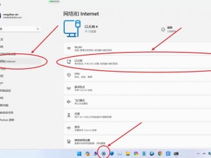 关于Windows 11下载地址的详细解析与获取方法