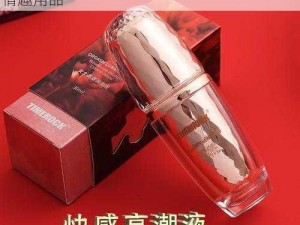 办公室撕开奶罩㖻吮奶在线观看：一款成人情趣用品