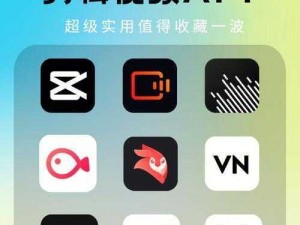 成品禁用视频 APP 短视频：一款禁用视频 APP 的短视频