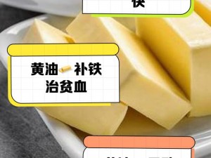 黄油网站 sstmmo 入口，优质黄油，口感浓郁，营养丰富，带来美味体验