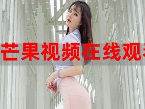 辣妹子影院电视剧免费播放视频，高清流畅，无广告，精彩不断