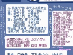 想要写出漂亮的私はあなたより賢いです？这样的商品你值得拥有