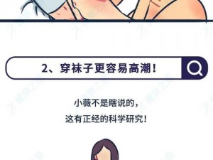 强壮公次次弄得我高潮：活久见系列