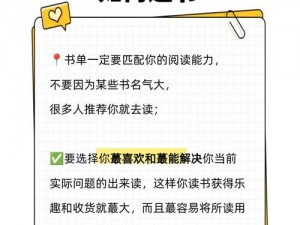 武义州快速累积历练经验秘诀大解析：高效提升成长速度的秘诀揭秘