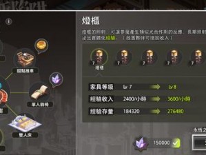 最终幻想觉醒宝石全方位指南：使用攻略与购买建议详解