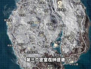 和平精英极寒模式冰滑梯全攻略：位置详解与游玩指南