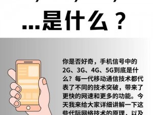 5G 影院天天 5g 天天爽：畅享高清视界