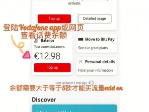 热点词汇：vodafonewifi 另类