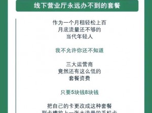 永久免费精品一二三直播，汇聚各类优质商品，超值性价比等你来发现