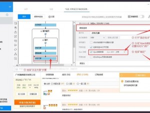 成品网站 1688 免费入口网页版怎样：带你了解网络热点