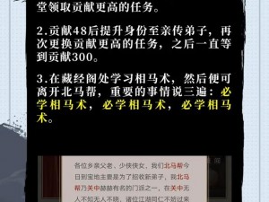 劈山大师自立门派之道路：传承与创新并重，开创武林新纪元