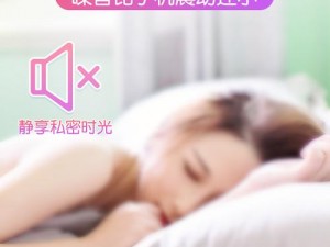 女人爽到高潮视频免费直播软件——一款让你身临其境的成人直播神器