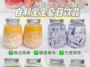 仙踪林官方网站入口欢迎您，品味自然、健康的美味饮品和特色小吃