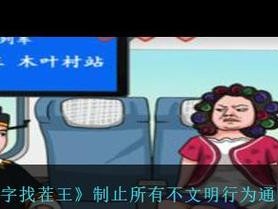 汉字找茬王：拯救心愿之旅，少女梦想实现攻略大全