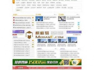 51 成品网站 W灬源码 1688——多功能实用工具网站源码