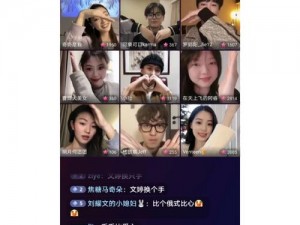 308 牡丹直播下载——真人美女在线直播，互动交友嗨不停